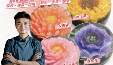 杜佳穎FEAT.鄭博文💖果凍花