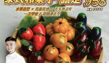 鄭博文💖泰國皇室甜點