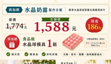 許正忠💖父親節限定｜夏日雙天王