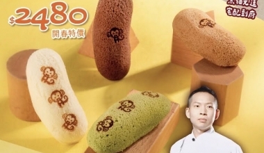烘焙活字典吳飛燁🧨最強伴手禮松山小香蕉