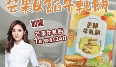   杜佳穎💖2025金牌日本國際伴手禮