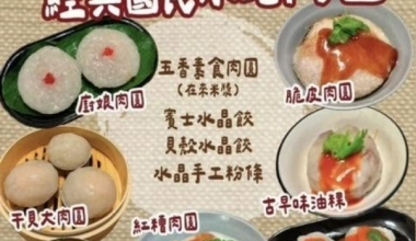 快手廚娘 張麗蓉老師 💖經典國民小吃肉圓3.0